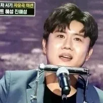 Recent activity shot of Jin Haesung