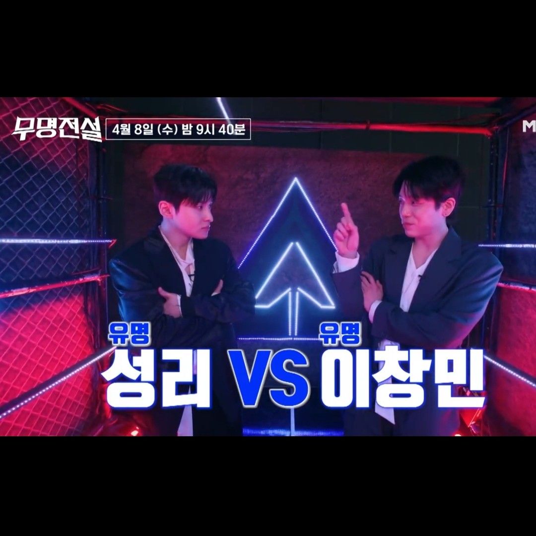 Behind-the-scenes cut of Seong Ri