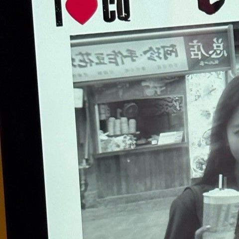 Latest photo of Bona