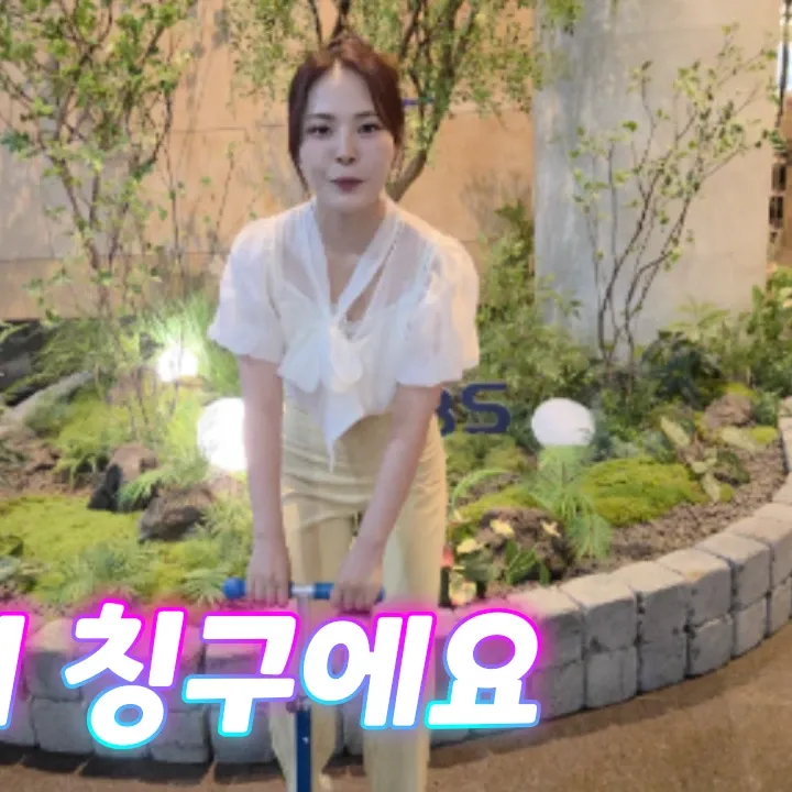 Latest photo of Miss Kim