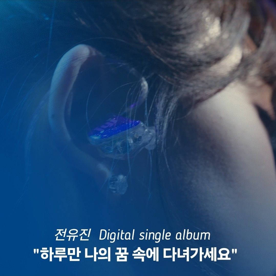 전유진 최근 활동샷