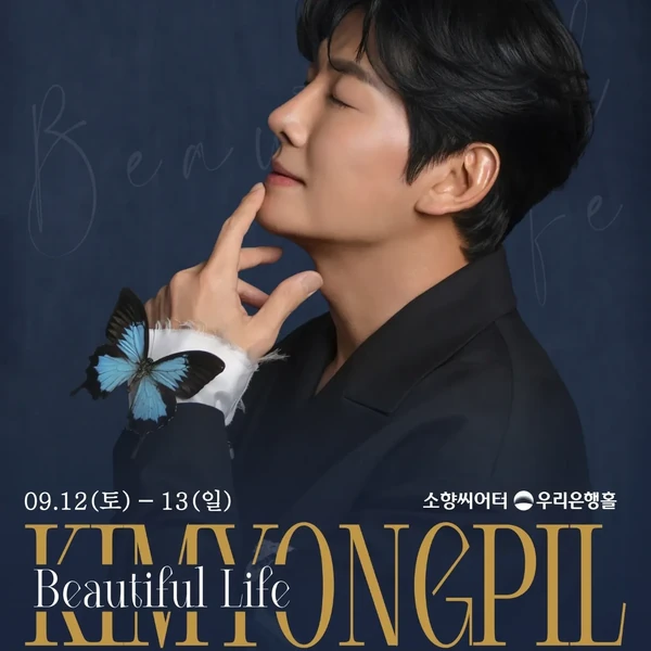 Representative photo of Kim Yongpil showing their charm