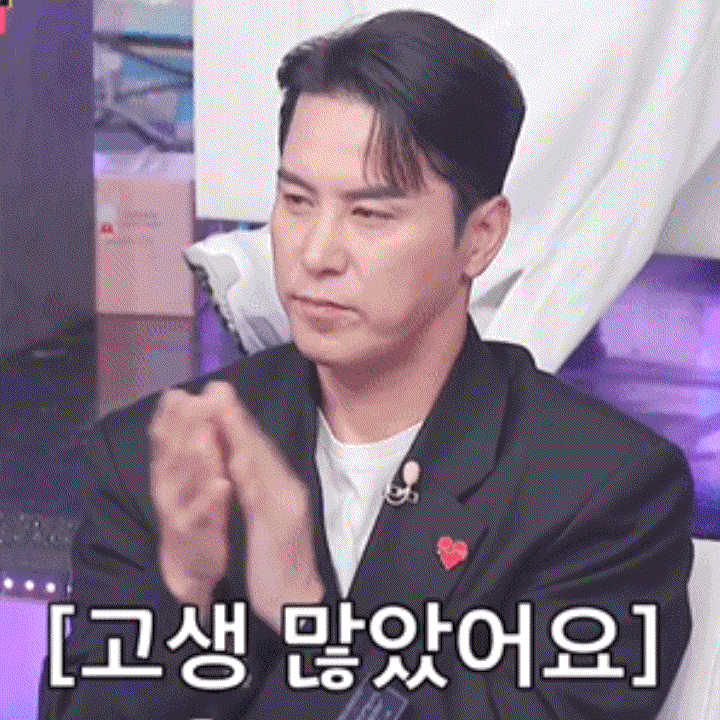 張民好的幕後花絮