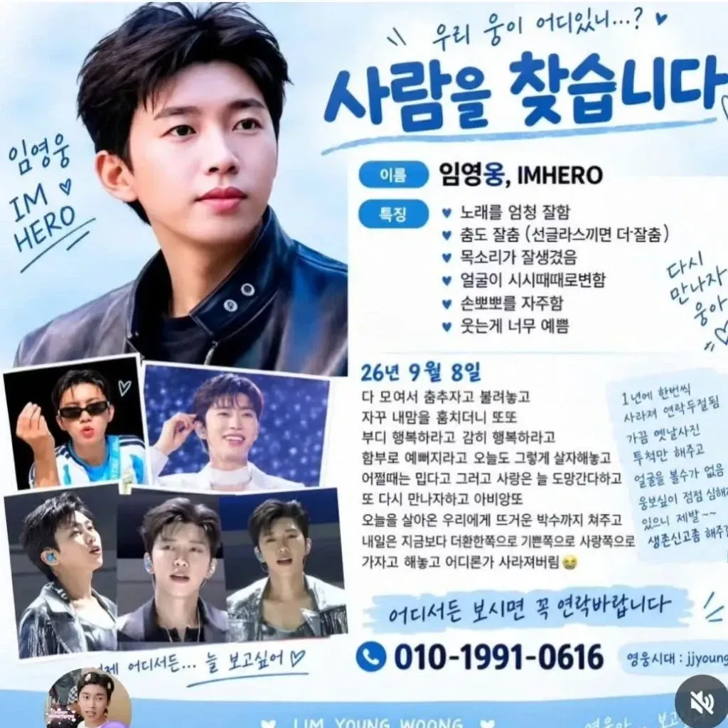 Foto kegiatan terbaru dari Lim Youngwoong