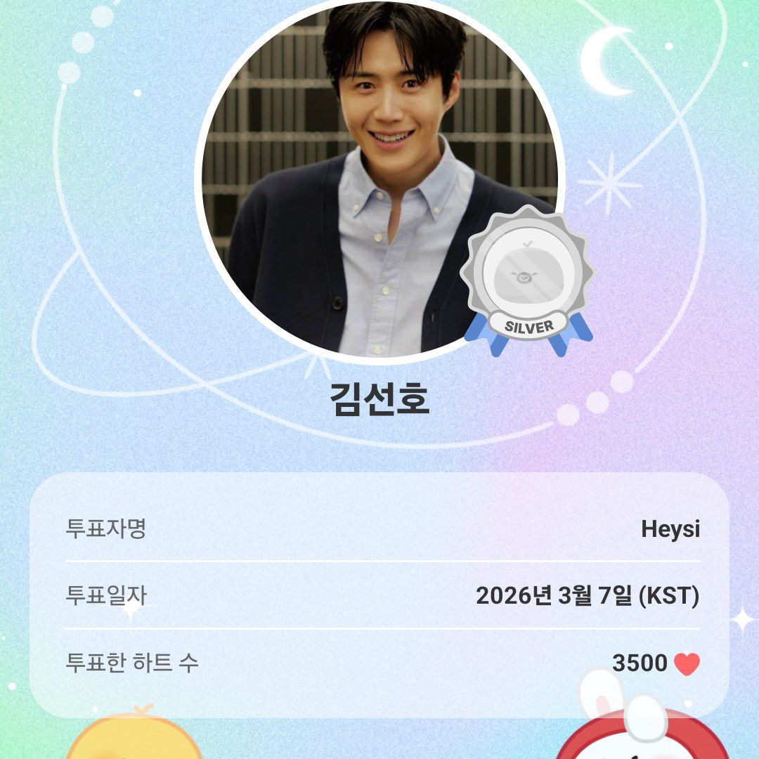 Latest photo of Kim Seonho