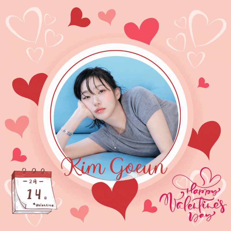 金高銀的近期活動照