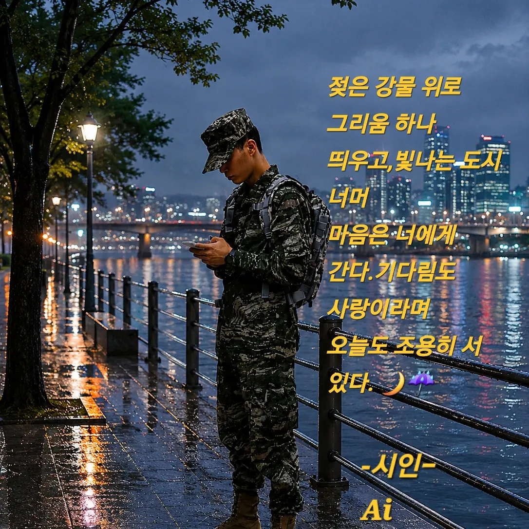 鄭東元的幕後花絮
