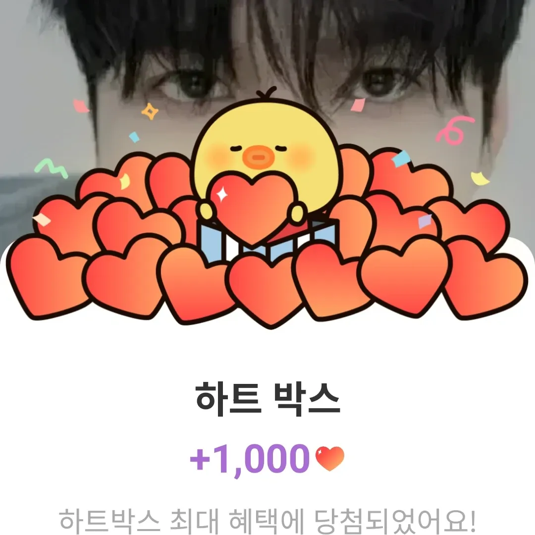 Recent activity shot of Lee Minho