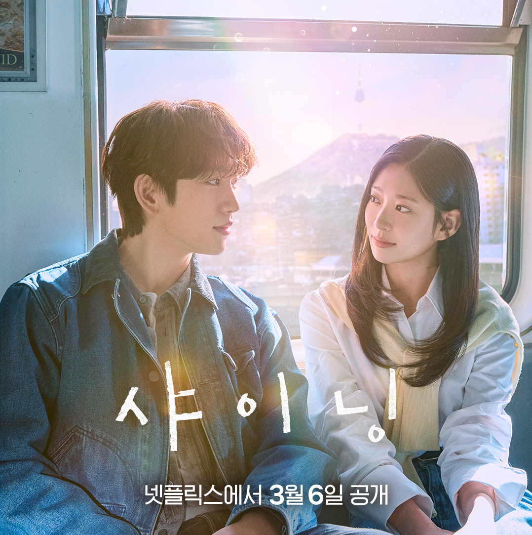 朴珍榮的近期活動照