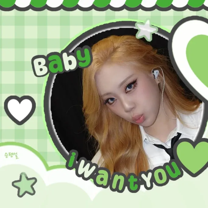 Recent activity shot of Lee Youngji