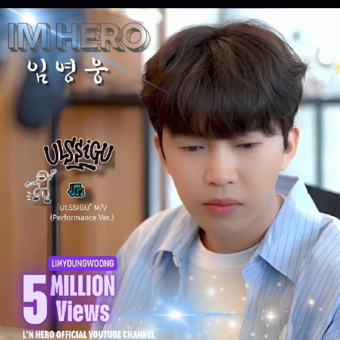 Behind-the-scenes cut of Lim Youngwoong