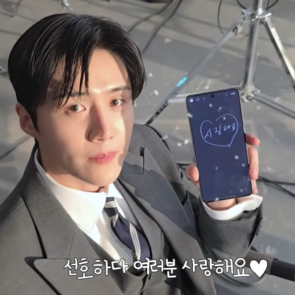 김선호의 비하인드 컷