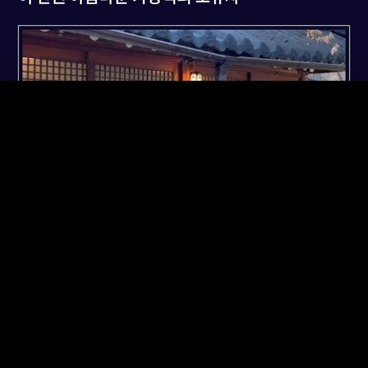 イ・チャンウォンのビハインドカット