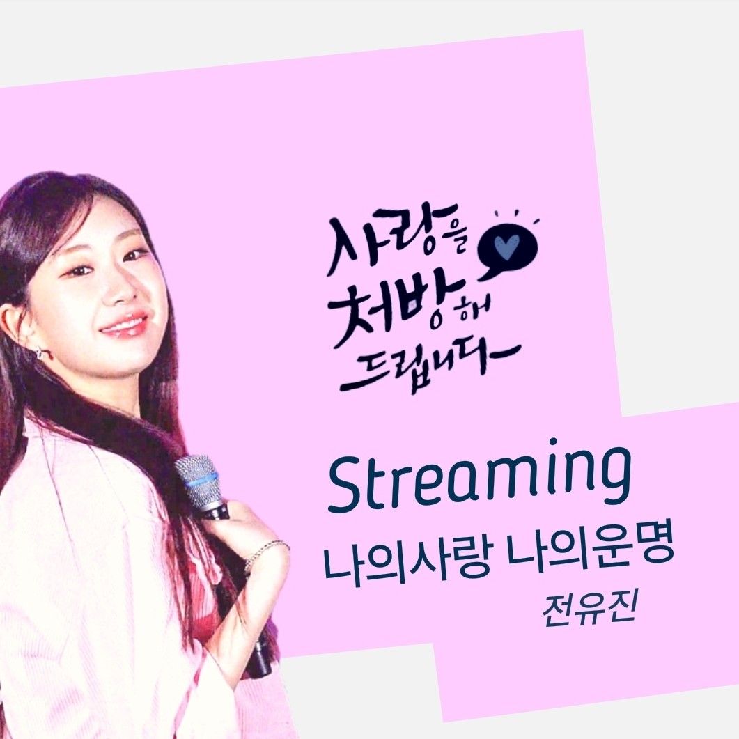 チョン・ユジンの最近の活動ショット