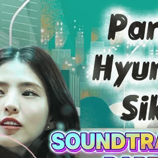 Recent activity shot of Park Hyungsik