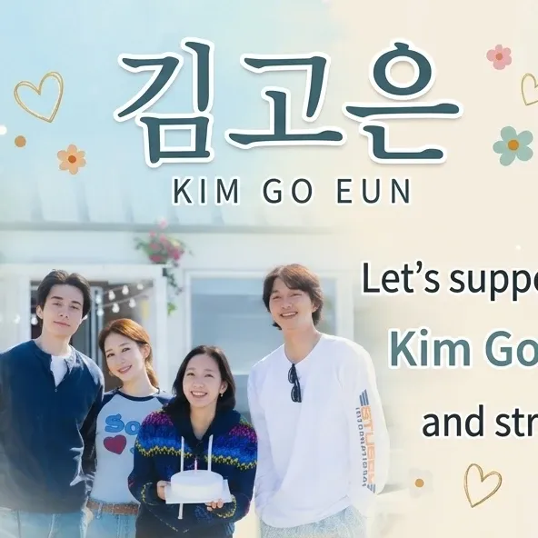 Foto terbaru dari Kim Goeun