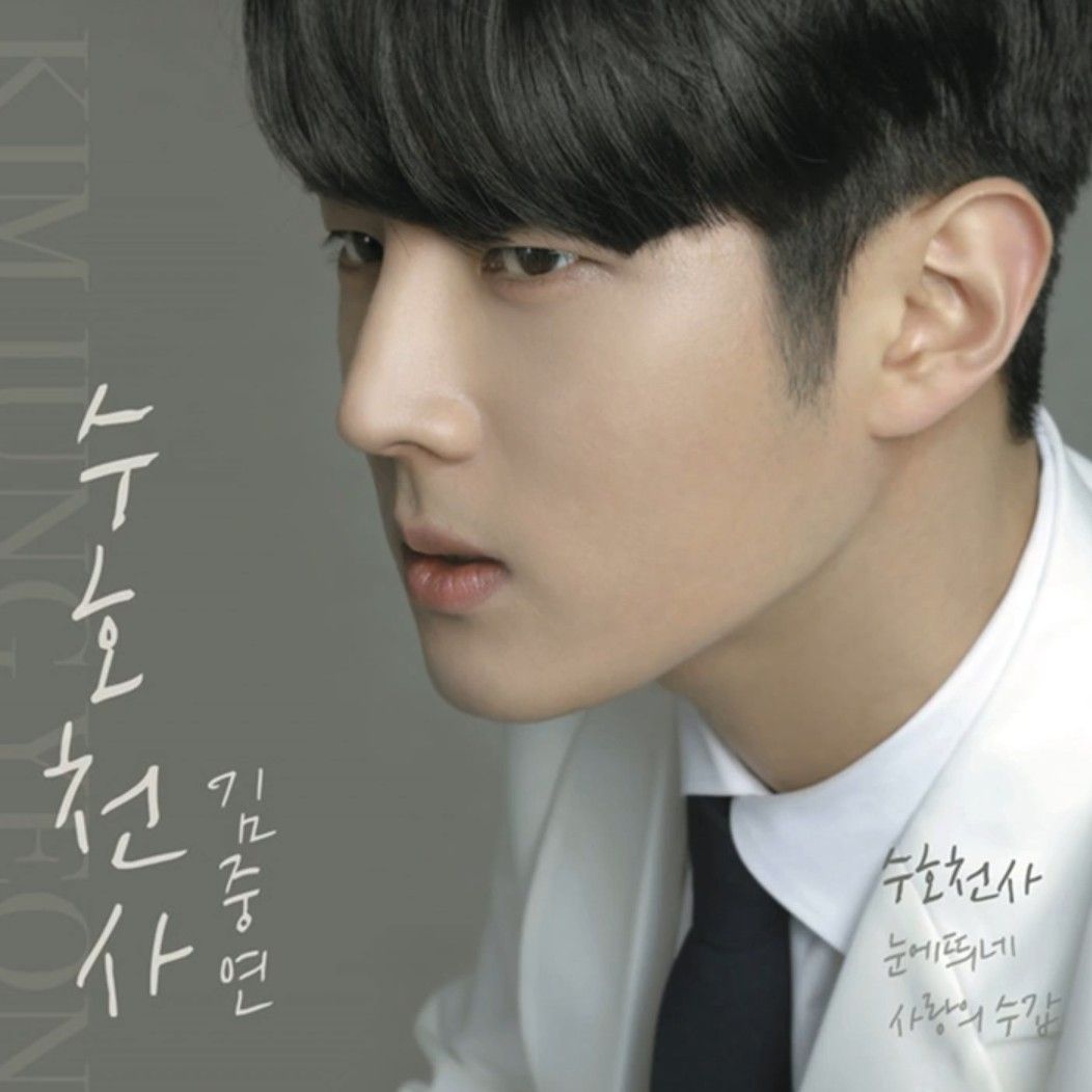 粉絲拍下的金俊賢瞬間