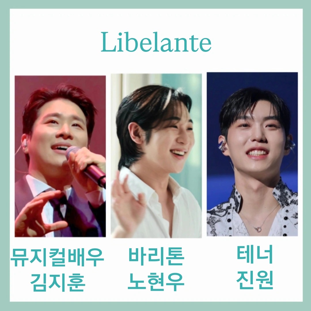 Behind-the-scenes cut of Libelante