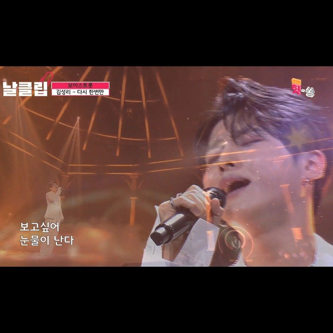 Latest photo of Seong Ri