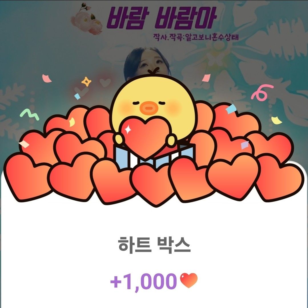 Behind-the-scenes cut of Jung Seojoo