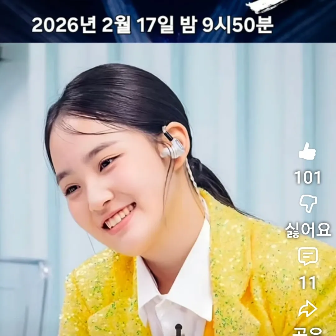 김태연 최근 활동샷