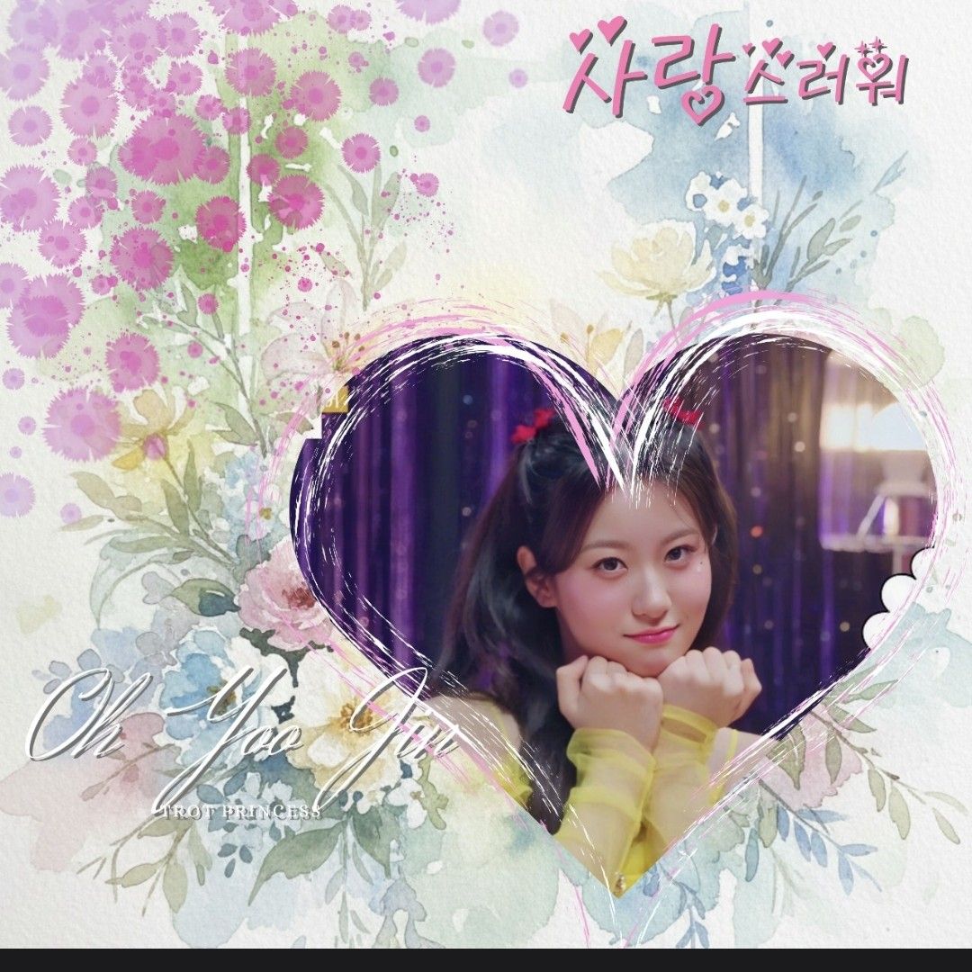 Oh Yujin的最新照片