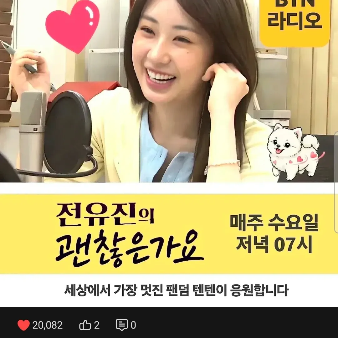 Momen yang diabadikan oleh penggemar Jeon Yujin