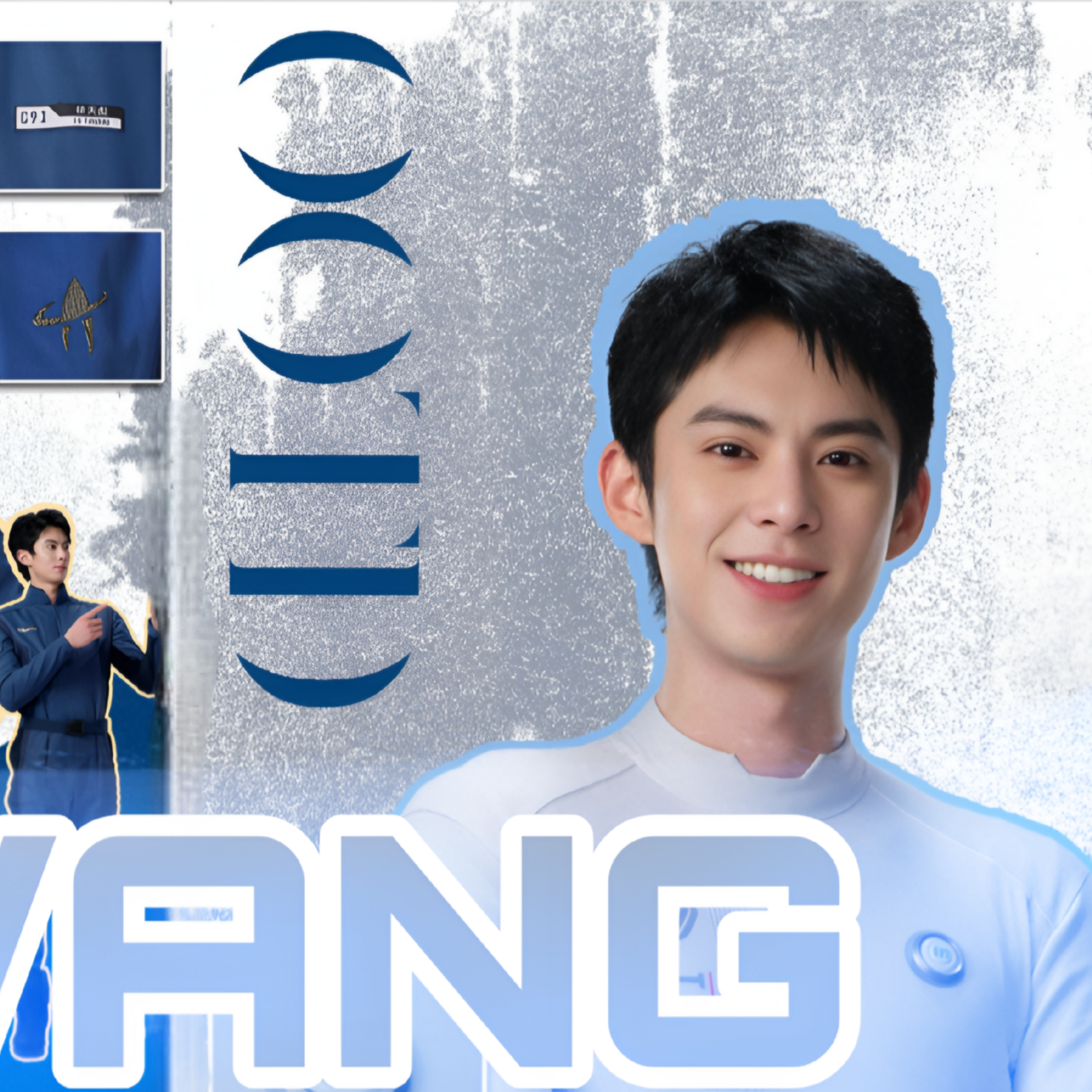 A moment captured by a fan of Dylan Wang