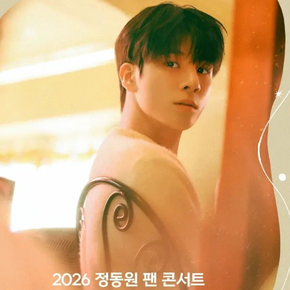 鄭東元的近期活動照