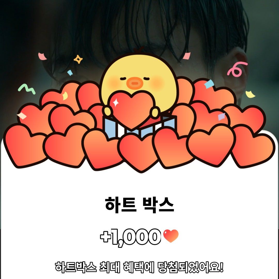 Latest photo of Woo Dohwan