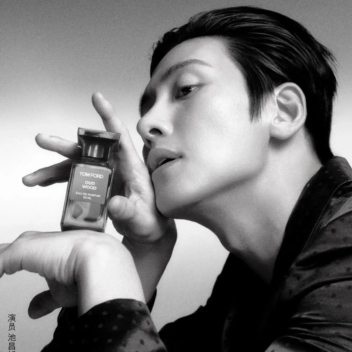 Recent activity shot of Ji Changwook