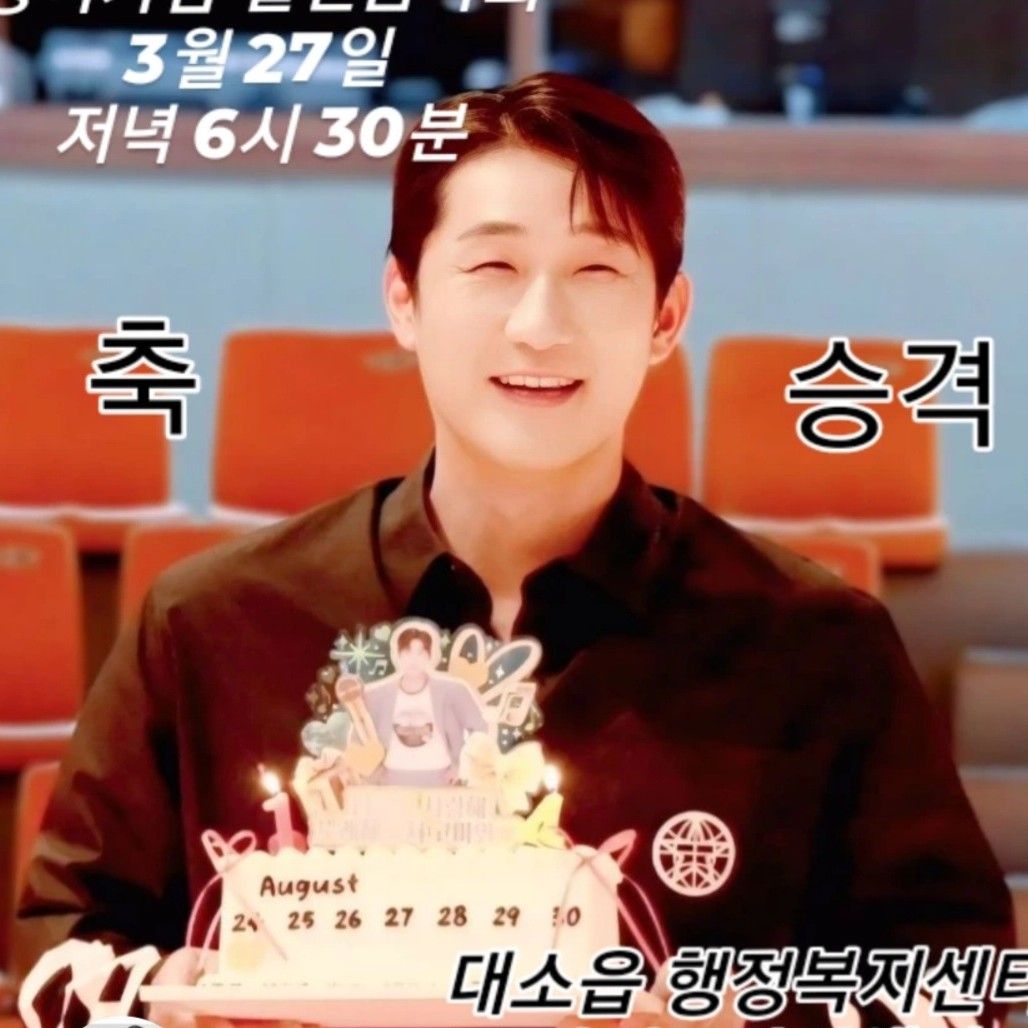 Latest photo of Na Sangdo