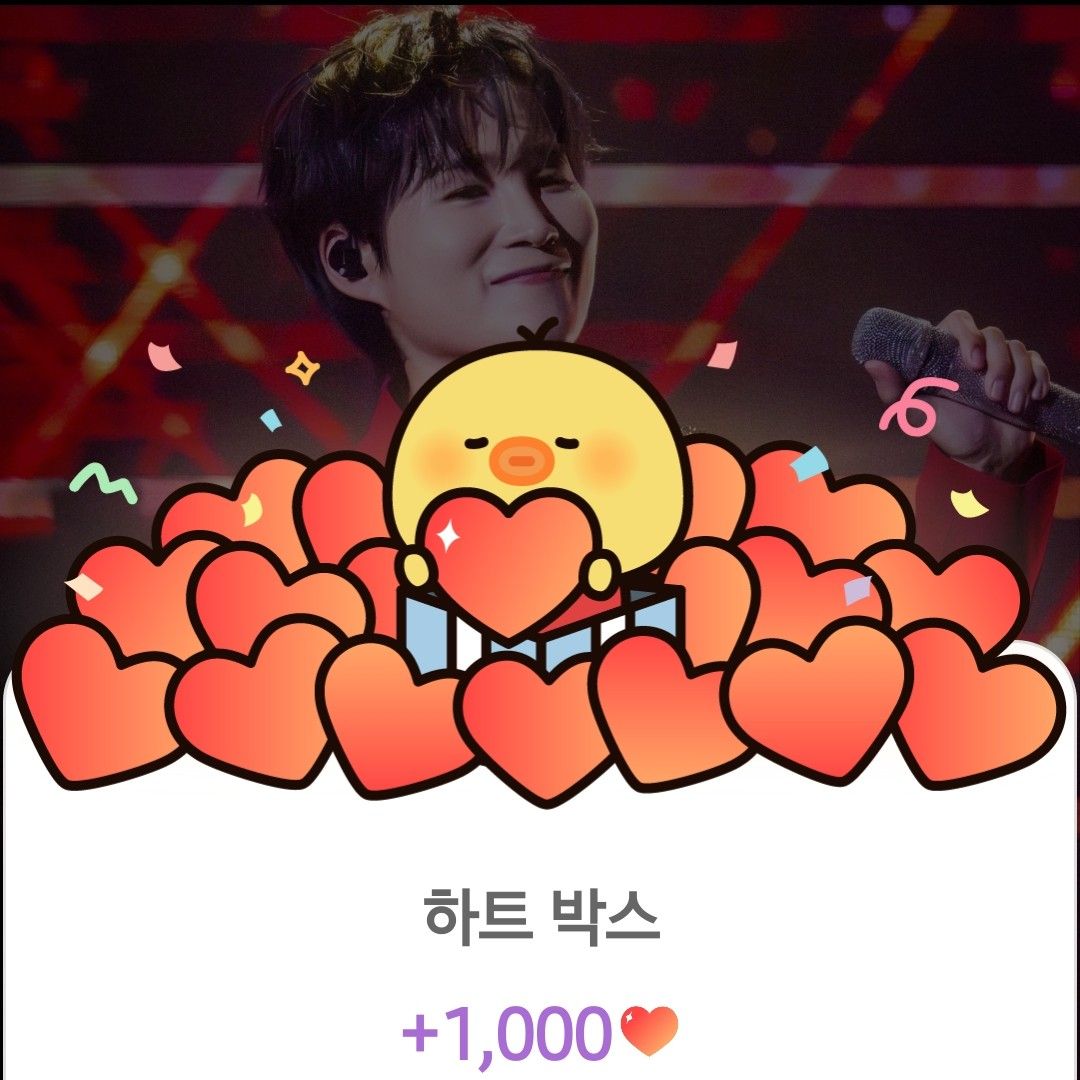 김희재 최근 활동샷