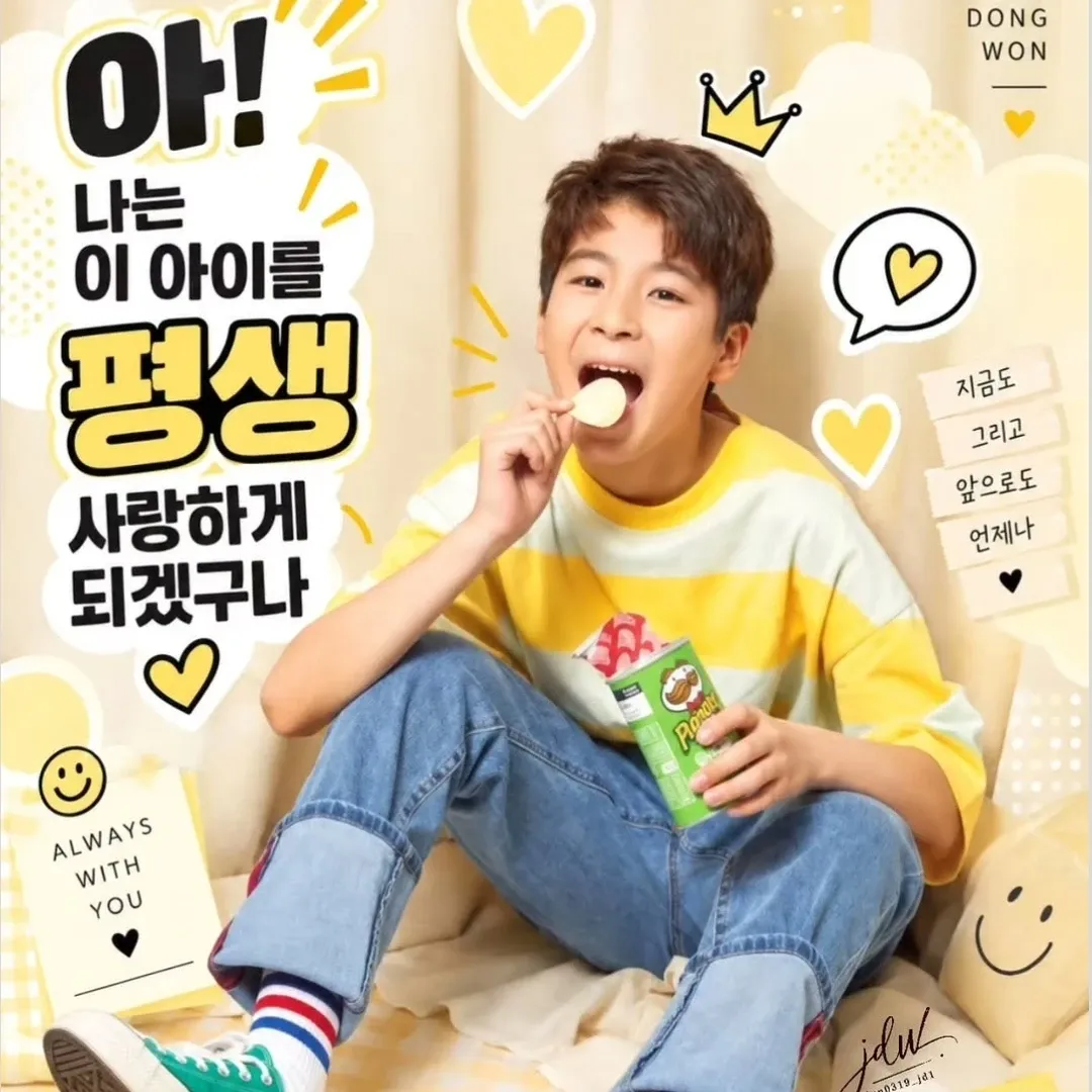 Latest photo of Jeong Dongwon