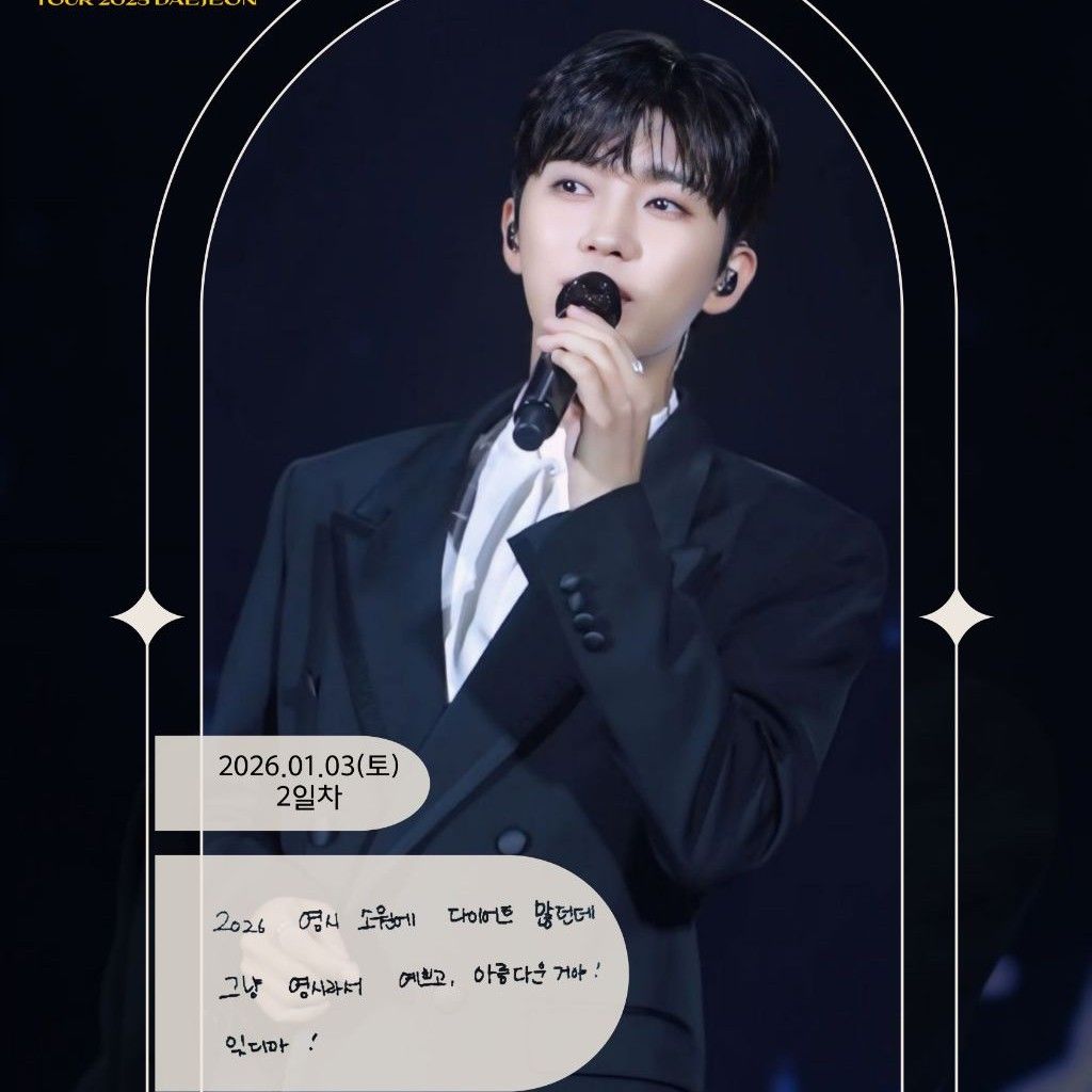 Latest photo of Lim Youngwoong