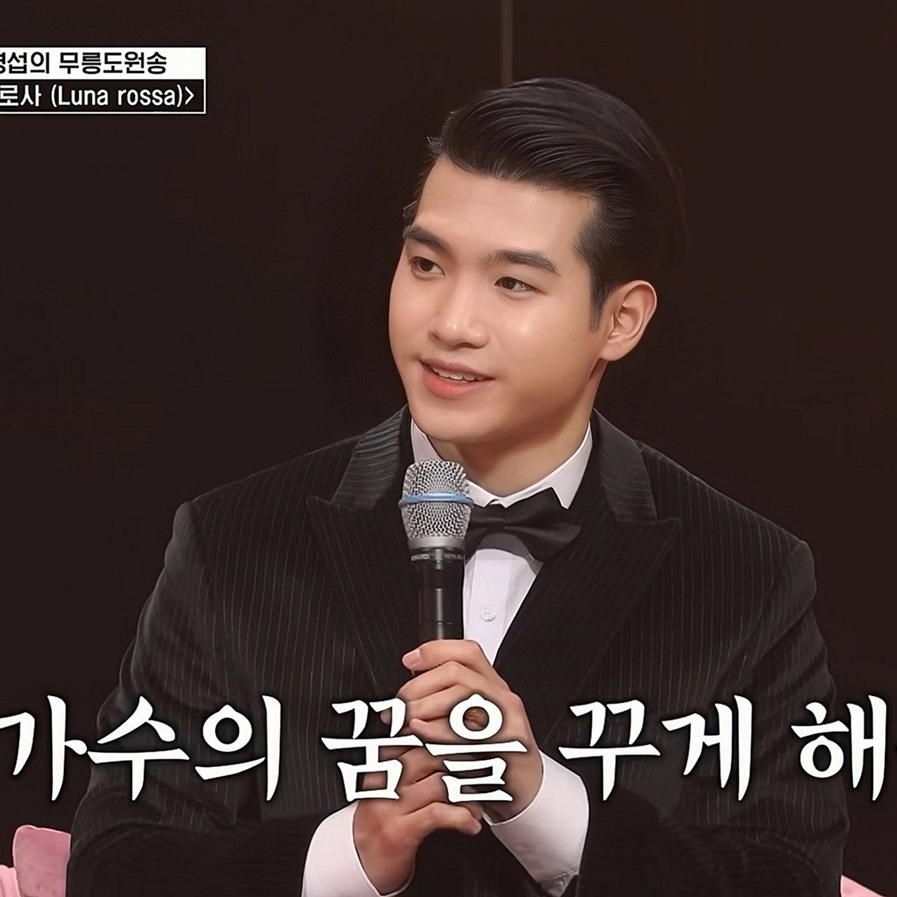 Cuplikan di balik layar dari Jo Myungsup