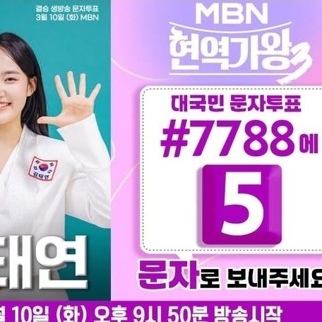 金泰延的近期活动照