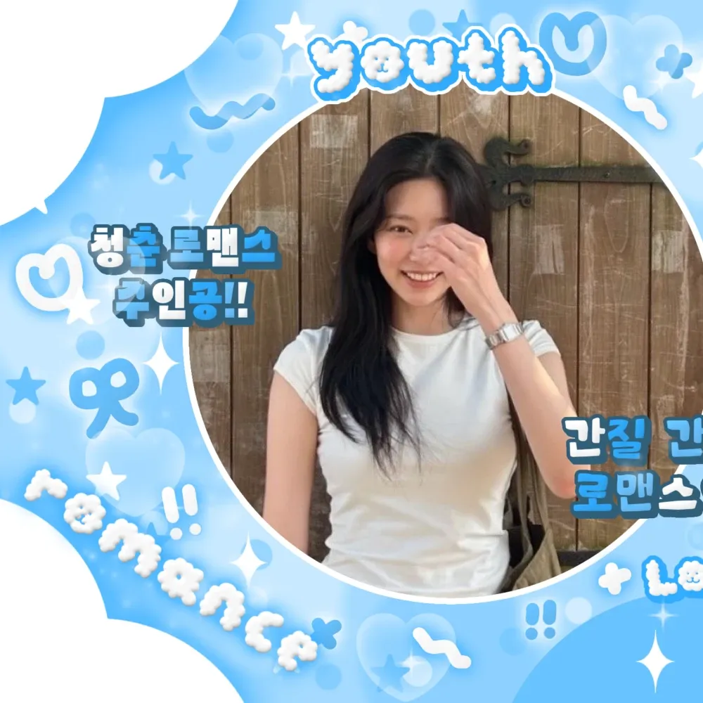 A moment captured by a fan of Kim Minju