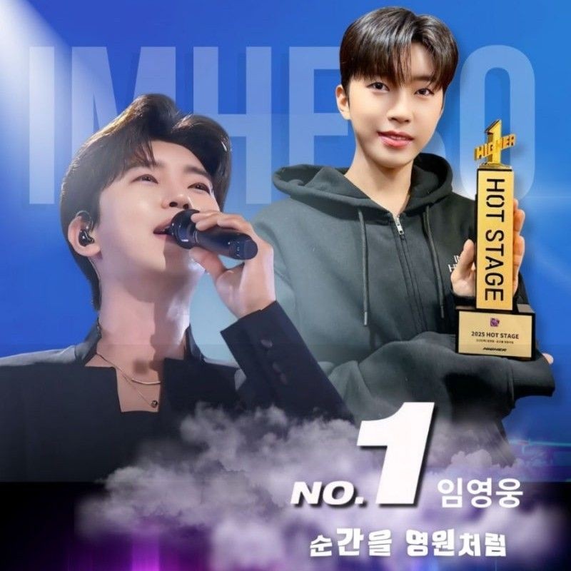 Foto terbaru dari Lim Youngwoong