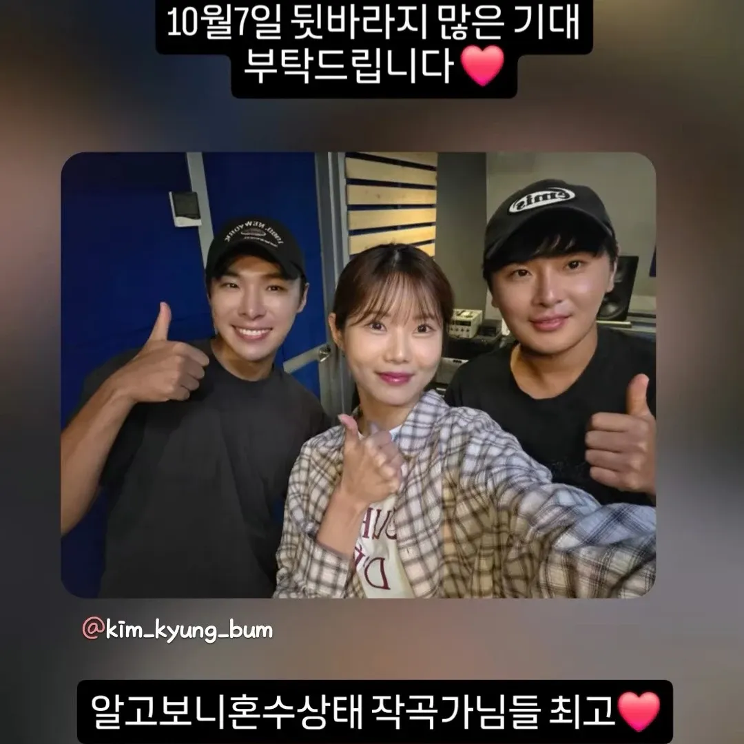 Recent activity shot of Bae Ahyeon