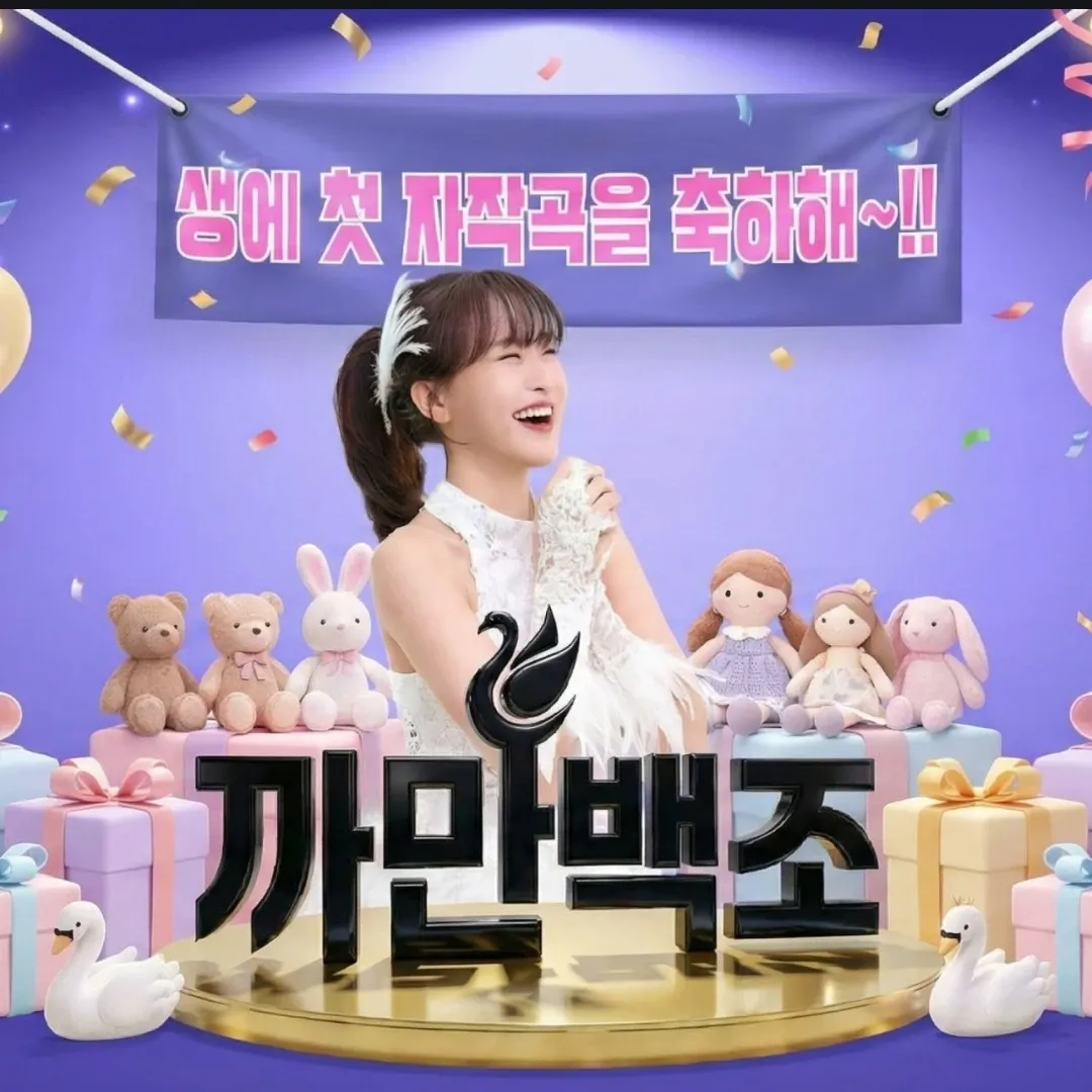 Cuplikan di balik layar dari Kim Dahyun
