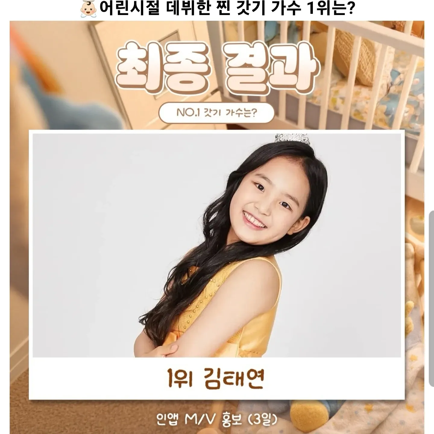 김태연의 최신 사진