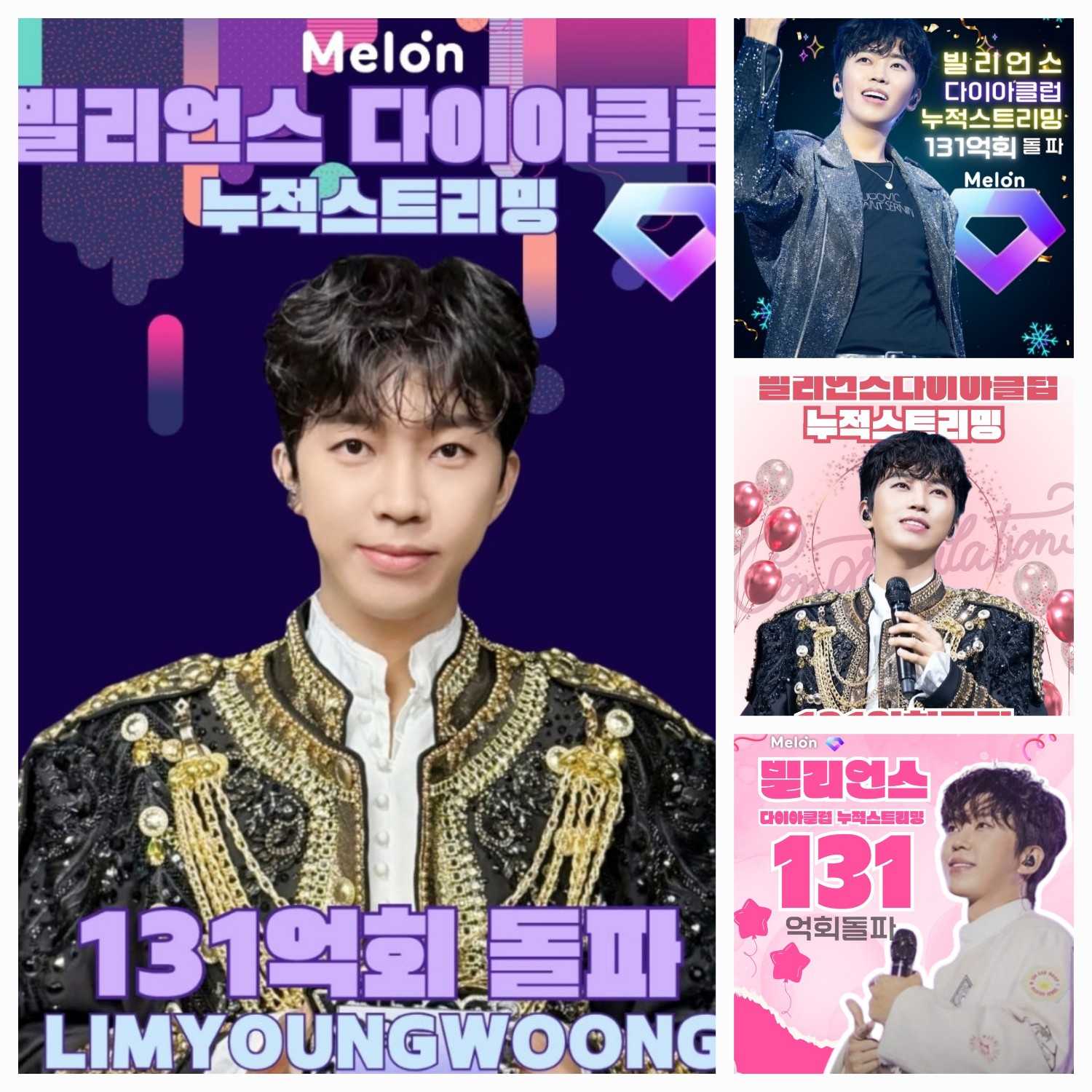 Latest photo of Lim Youngwoong