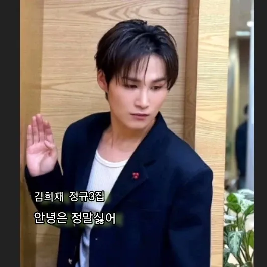 김희재의 비하인드 컷