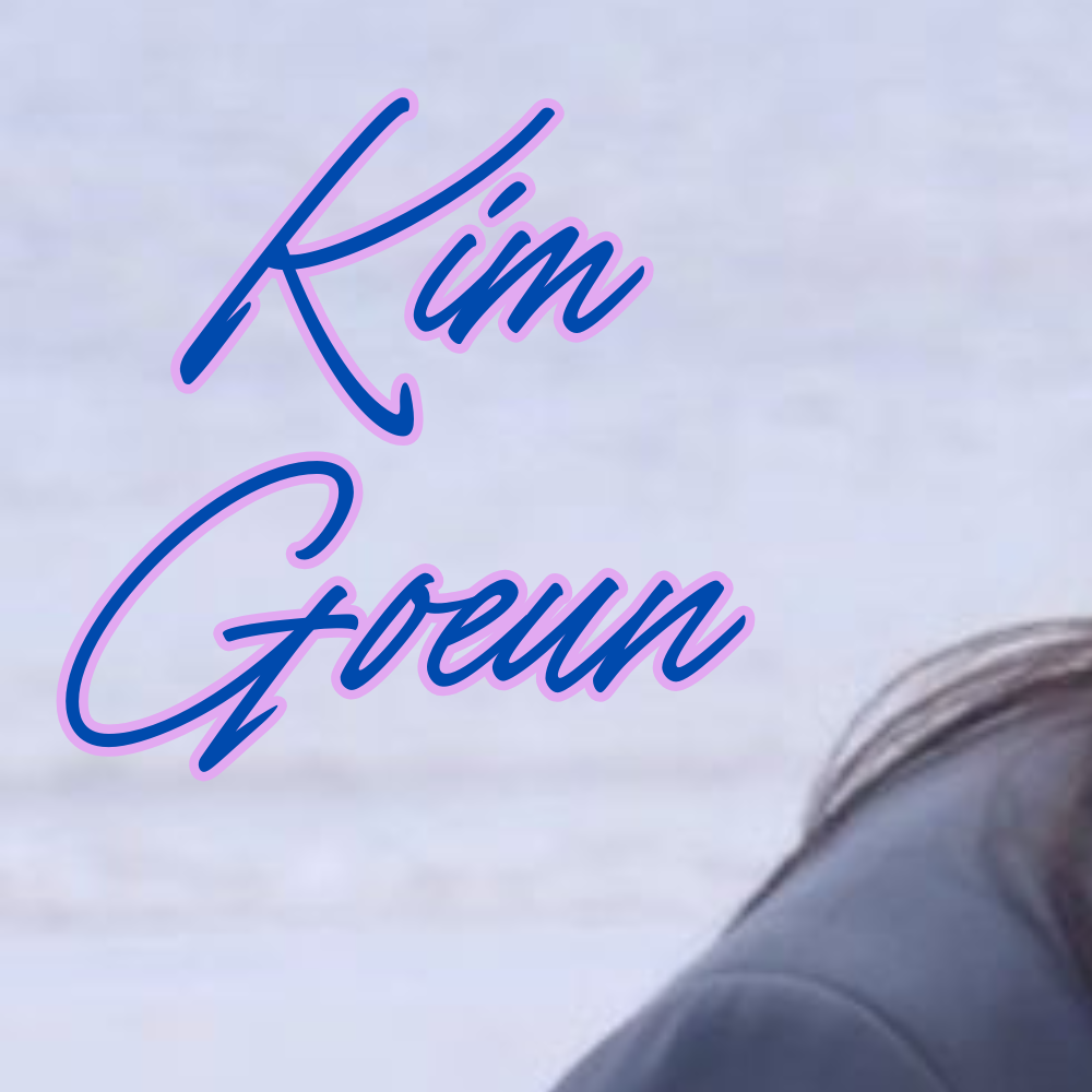 金高銀的幕後花絮