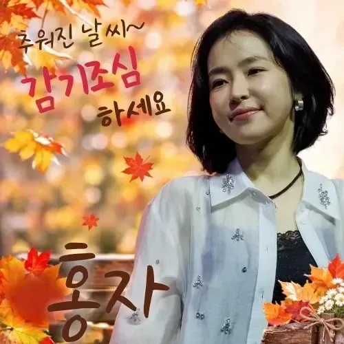 Foto kegiatan terbaru dari Hong Ja