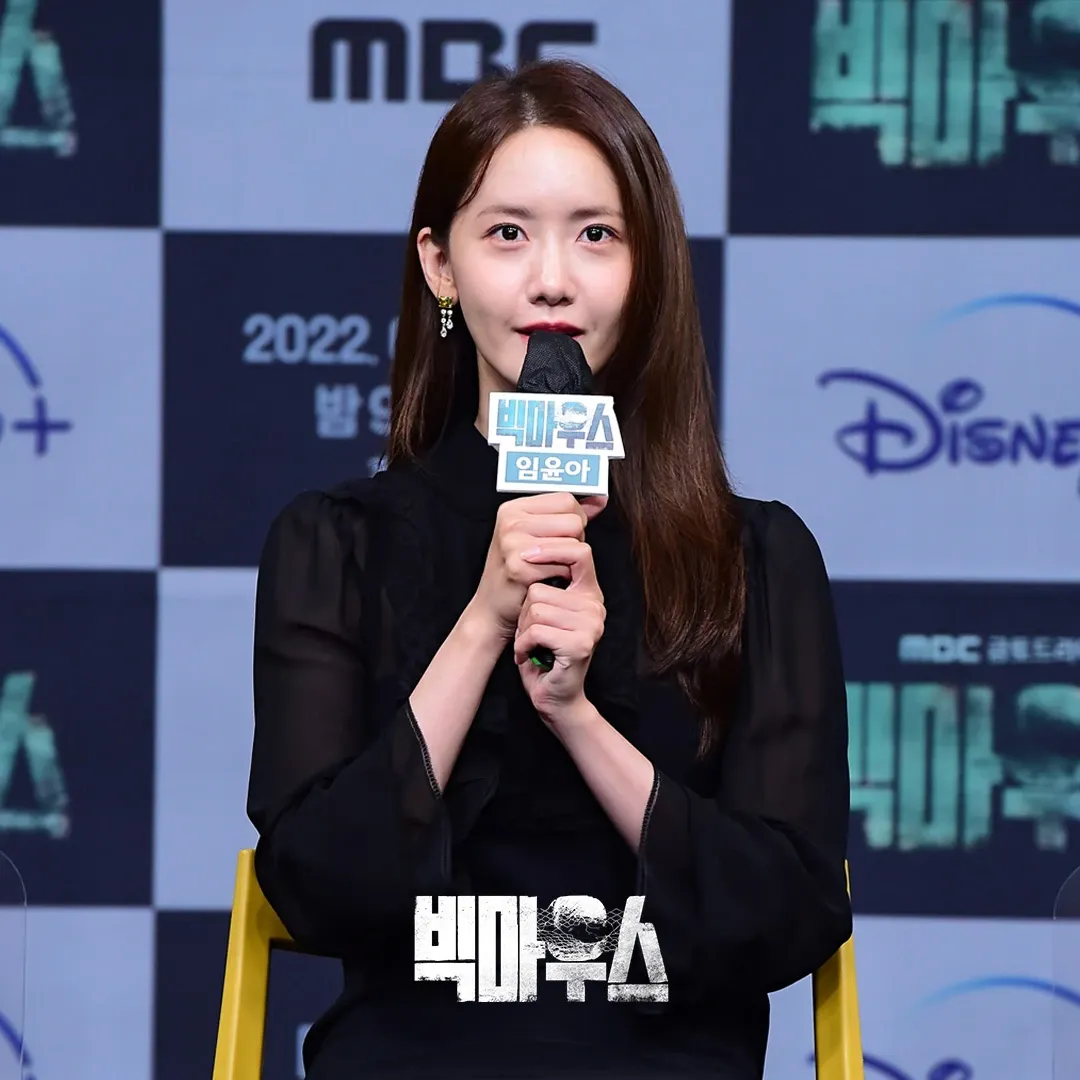 Latest photo of Yoona