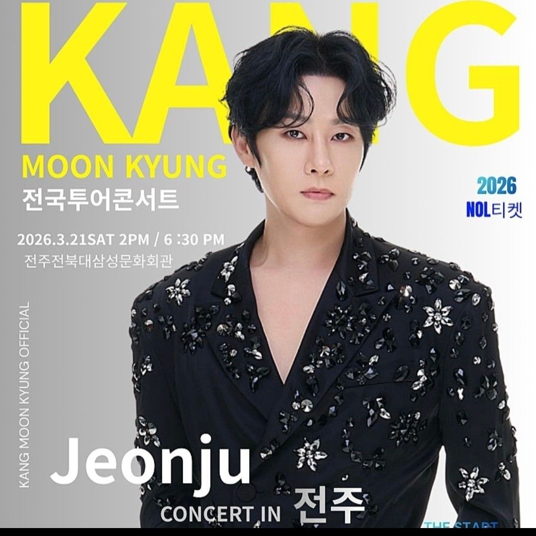 A moment captured by a fan of Kang Moonkyung