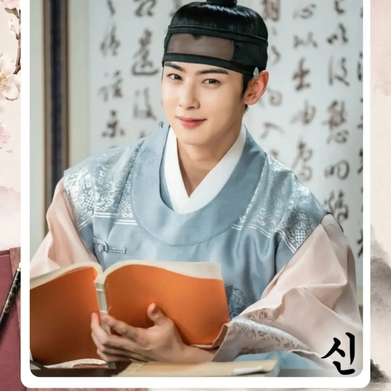Recent activity shot of Cha Eunwoo