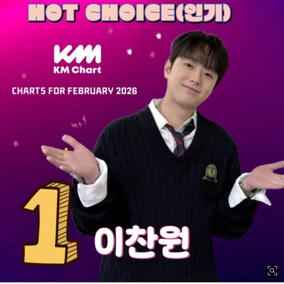 Cuplikan di balik layar dari Lee Chanwon